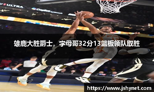 bevictor伟德APP