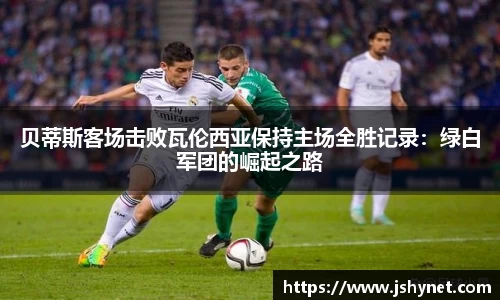 bevictor伟德APP