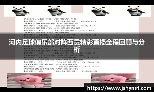 bevictor伟德APP