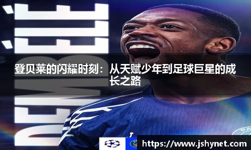 bevictor伟德官网