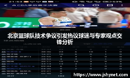 bevictor伟德APP
